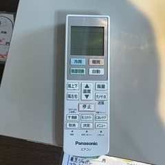 【リサイクルサービス八光】2023年製　パナソニック　エアコン  Eolia（エオリア）Jシリーズ クリスタルホワイト CS-J403D2-W [おもに14畳用 /200V]の画像