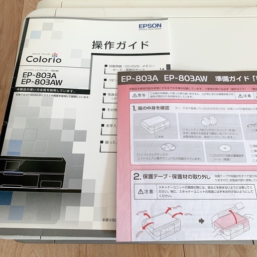 EPSON プリンター カラリオ EP-803AW