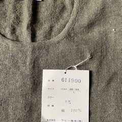 麻100%サマーセーター①の画像