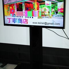 71324★SHARP 40型LED液晶テレビ LC-40S5 ...