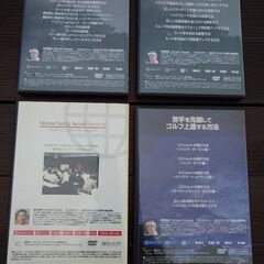 ゴルフDVD4点のバラ売り　1点あたりこの値段ですが、4点すべて購入の場合、総額から2割引きできます。　4点すべて購入の場合、希望者には3枚目の写真の商品もお付けできますの画像