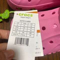 crocs baya clog k ピンク 20サイズ 20cmの画像
