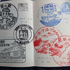 神社仏閣·御朱印·仏像と同時に、道の駅等のスタンプ押しまくる。