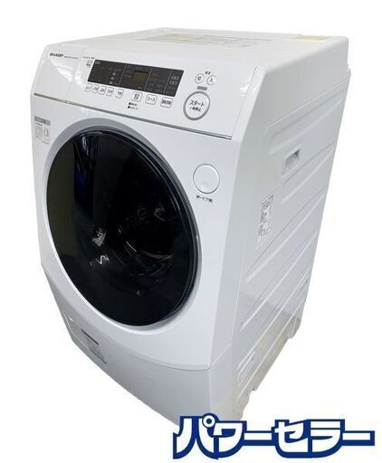 2023年製 シャープ ドラム型洗濯乾燥機 10/6kg プラズマクラスター マイクロ高圧洗浄 低騒音設計 ES-H10G-WL 中古家電 店頭引取歓迎 R9638