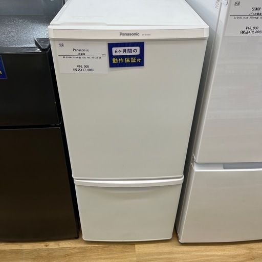 Panasonic（パナソニック） 2ドア冷蔵庫のご紹介です！