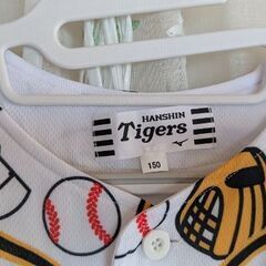500円 阪神タイガースファンクラブ　150cmの画像