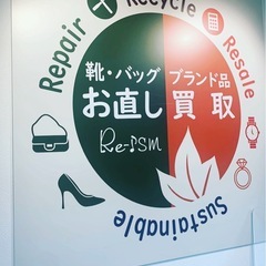 バッグリペア体験会　７月開催決定！