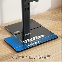 新品⭐️ シングルLCDコンピュータモニター 独立型スタンドスタンド 回転式 高さ調節の画像