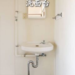 【宮崎県・大塚台東】2DK/💓🐩ペット相談可🐈💓【初期費用ゼロ🙌】 − 宮崎県