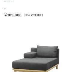 sieve  ソファ、オッドマン付　rect.unit sofa wideの画像