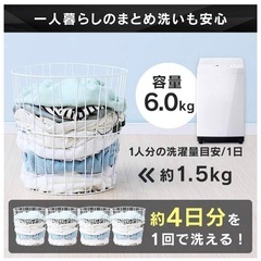 アイリスオーヤマ 洗濯機 6kg ブラック ガラストップ 縦型 IAW-T605BL-B の画像