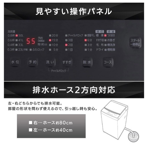 アイリスオーヤマ 洗濯機 6kg ブラック ガラストップ 縦型 IAW-T605BL-B