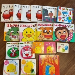 絵本　低年齢向け