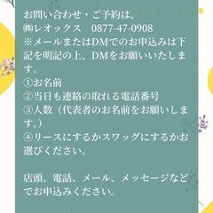 スモークツリーワークショップのお知らせ - ワークショップ