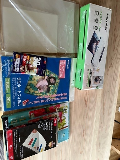 （決まりました）ラミネーター