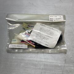 KAWASAKI ゼファー400 延長ハーネスセット カワサキ ...