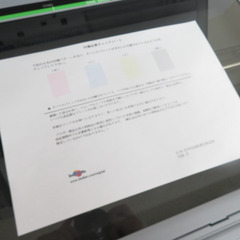 Brother (ブラザー) 【A3対応】 プリンター A3インクジェット複合機 Wi-Fi FAX 自動両面 両面スキャン 2段トレイ MFC-J6983CDW 【コンプオフ金沢野々市店】の画像