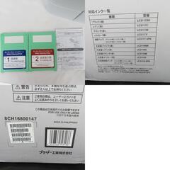 Brother (ブラザー) 【A3対応】 プリンター A3インクジェット複合機 Wi-Fi FAX 自動両面 両面スキャン 2段トレイ MFC-J6983CDW 【コンプオフ金沢野々市店】の画像