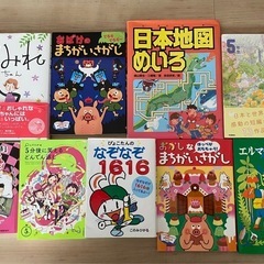 小学生向け　本セット