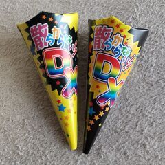 散らからないクラッカー　28個入りの画像