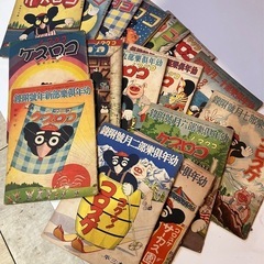 コグマノコロスケ古本18冊
