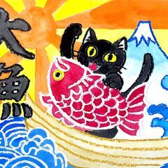 【アトリエべる王子・東十条教室】🇯🇵🐟オリジナル大漁旗を描こう‼️😆🎶