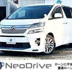 ネオドライブローンの窓口　＃マイネオオートローン　トヨタ　ヴェル...
