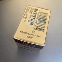 MARIX 800T 135-24EX フィルム 新品未使用 未開封の画像