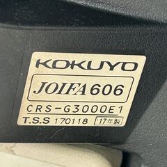 KOKUYO オフィスチェア CRS-G3000E1 ヘッドレスト付の画像