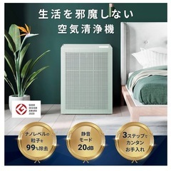 空気清浄機の画像
