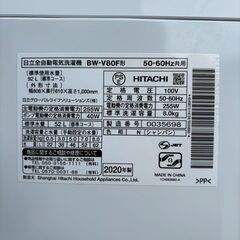 【❗️✨大容量8kg✨❗️】日立 🌟ビートウォッシュ🌟 2020年製🌟ファミリー向け❗️の画像