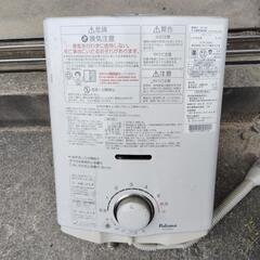 ガス湯沸かし器