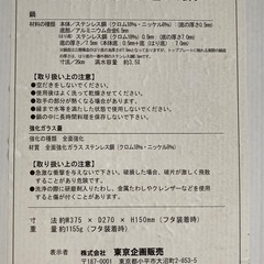 【お取引き中】IHクッカー　ステンレス鍋18cm、26cm セットの画像