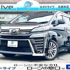 ネオドライブローンの窓口　＃マイネオオートローン　トヨタ　ヴェル...
