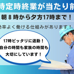 【未経験OK】工場内加工業務／埼玉県坂戸市で正社員デビュー！／17時定時退勤の画像