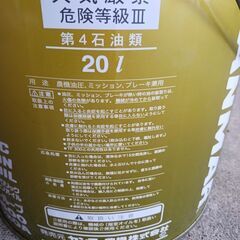 オイル【決まりました】の画像