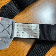 チェアベルトの画像