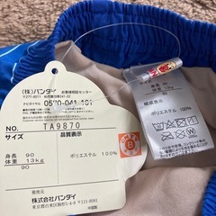 【新品タグ付き✨️】アンパンマン水着90センチの画像
