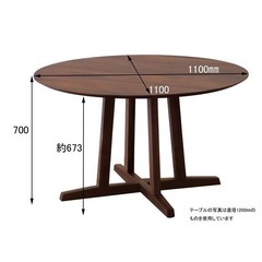 美品　ウォールナット円形ダイニングテーブル FujishiAステージの画像
