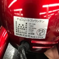 【決まりました】☆チョコレートファウンテン　CF-12Aの画像