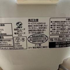 5合だき炊飯器の画像