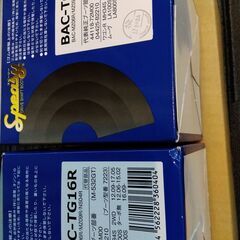スピージー　ドライブシャフトブーツ2個セット　BAC-TG16Rの画像