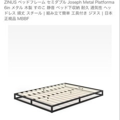 セミダブルベッドフレームの画像