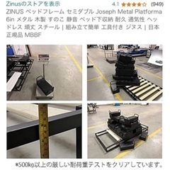 セミダブルベッドフレームの画像