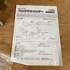 LIFE EX 電動砥石 LFX-50-094 DIYの画像