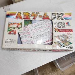 0603-208 人生ゲーム おもちゃ