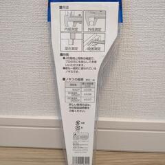 定価3,500円!!シンワ/普及ノギスの画像