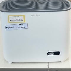スチーム加湿器 20年製 TJ12446