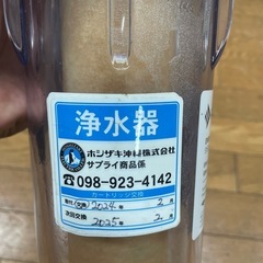 浄水器の画像