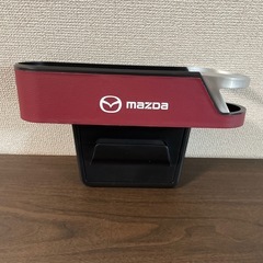 マツダ車用 ドリンクホルダー